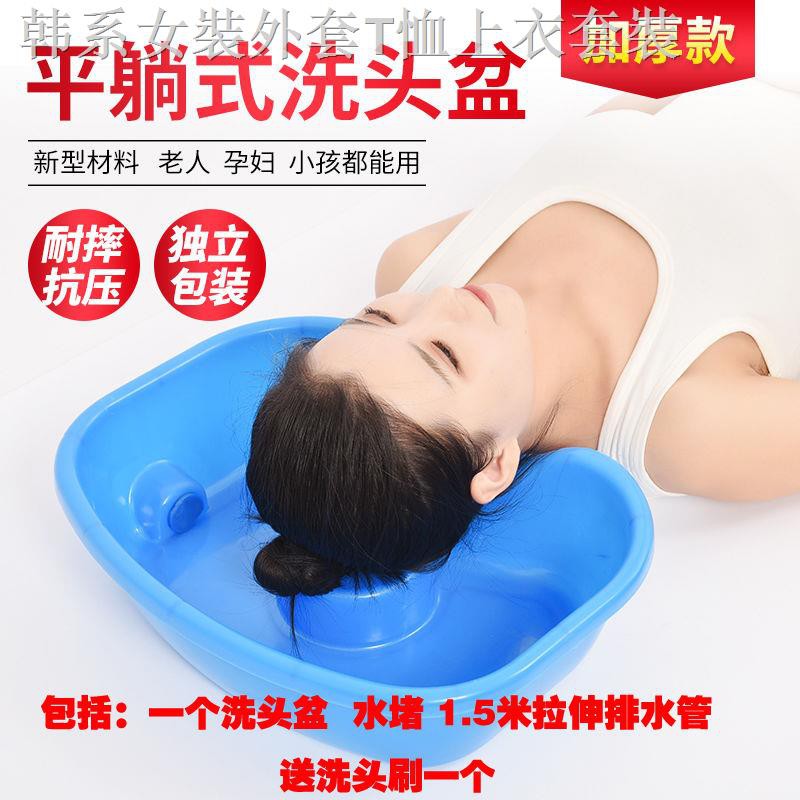 Chậu Gội Đầu Chăm Sóc Sức Khỏe Cho Người Lớn Tuổi Và Trẻ Em Tại Nhà | BigBuy360 - bigbuy360.vn