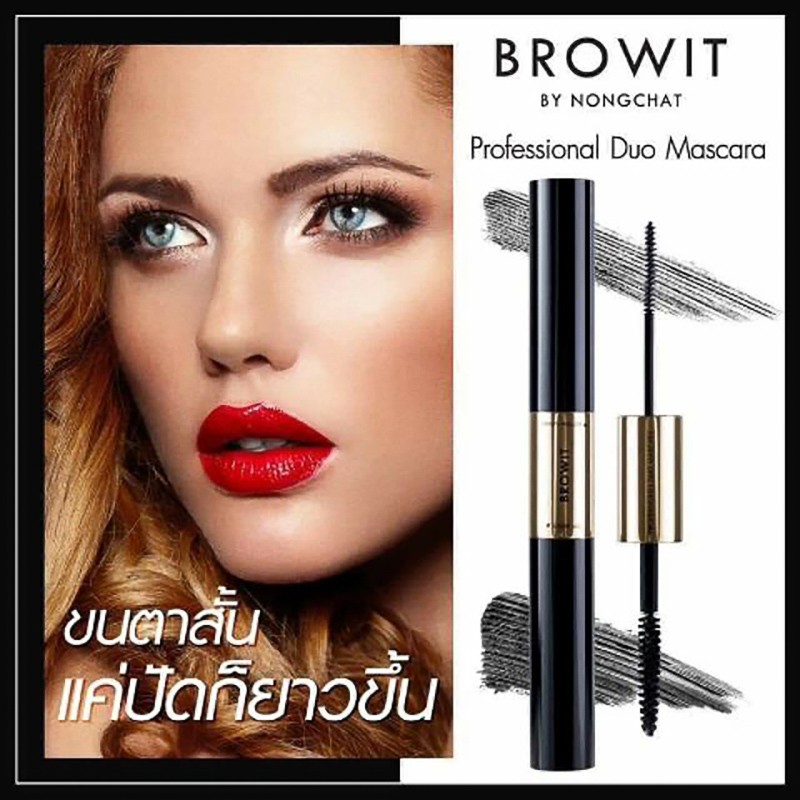 Mascara mắt BROWIT by nongchat my everyday waterproof mascara for lasting lengthening - chumia | BigBuy360 - bigbuy360.vn