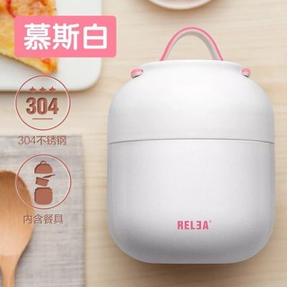 [XẢ KHO] BÌNH Ủ CHÁO RELEA  TIỆN DỤNG