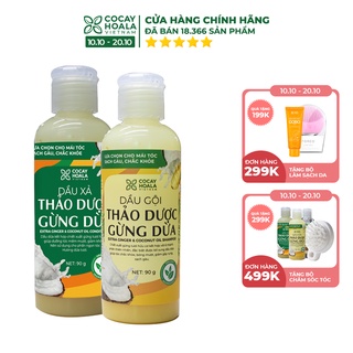 Dầu gội sạch gàu gừng dừa hữu cơ Cocayhoala dung tích 90g/chai size du lịch