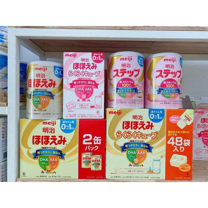 Sữa Meiji số 0 dạng thanh Nội địa Nhật Bản