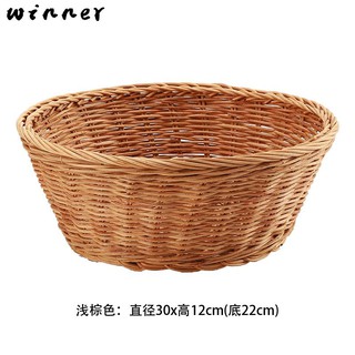Giỏ mây tròn dùng để đựng trái cây