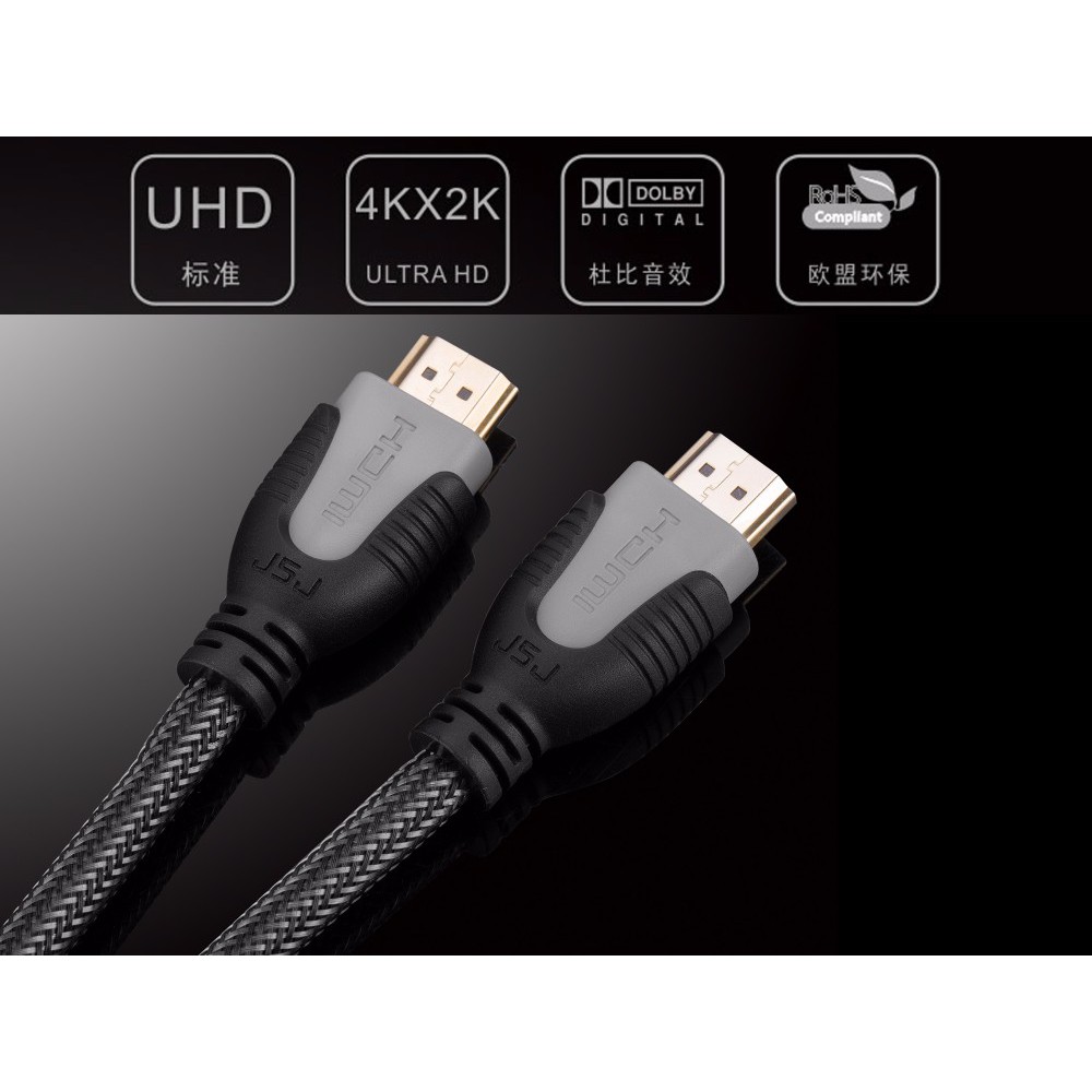 Dây cáp HDMI JSJ dài 1,85M chuẩn 2.0 hỗ trợ 3D/4K/Ultra HD/Ethernet