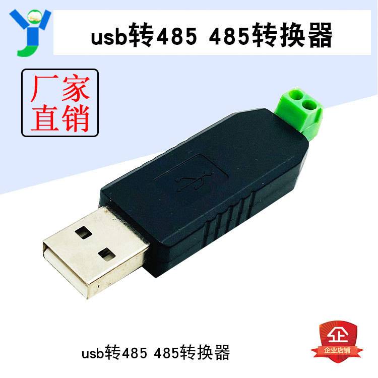 Bộ Chuyển Đổi Usb Sang 485 485 Rs485 Usb 485 Hỗ Trợ Win7 / 8