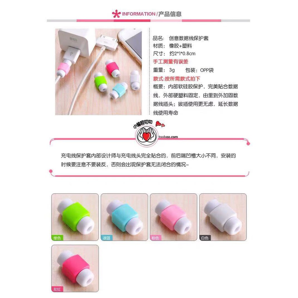 Phụ Kiện Bảo Vệ Đầu Dây Cáp Sạc Nhiều Màu Tiện Dụng | BigBuy360 - bigbuy360.vn