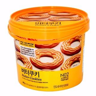 Thùng Bánh quy bơ Butter Cookies No Brand