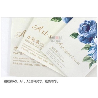 SỔ MÀU NƯỚC POTENTATE A3 thiếu(27x39cm)