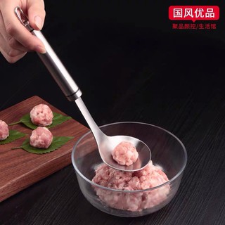 Muôi Nặn Thịt Viên
