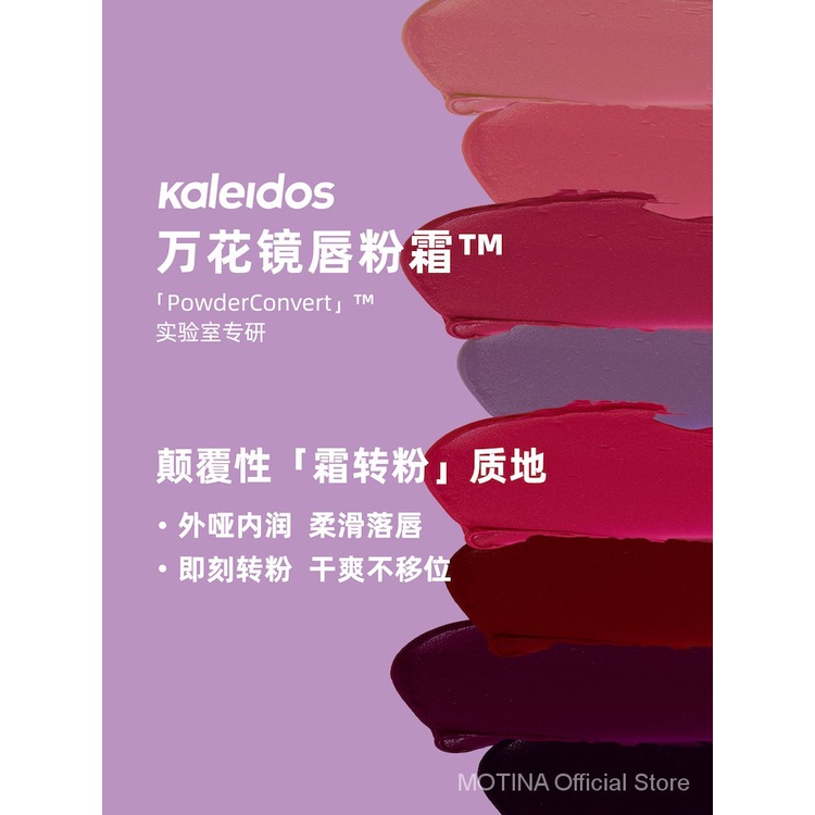 Son môi KALEIDOS tông lì trang điểm thời trang cho nữ