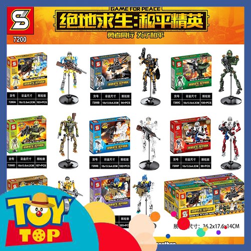 Một hộp] Non lego Robot xếp hình chiến binh PUBG Game for peace lắp ráp mech SY 7200