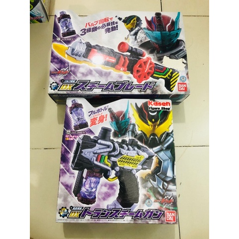 Đồ chơi siêu nhân Steamgun và Steam blade dx