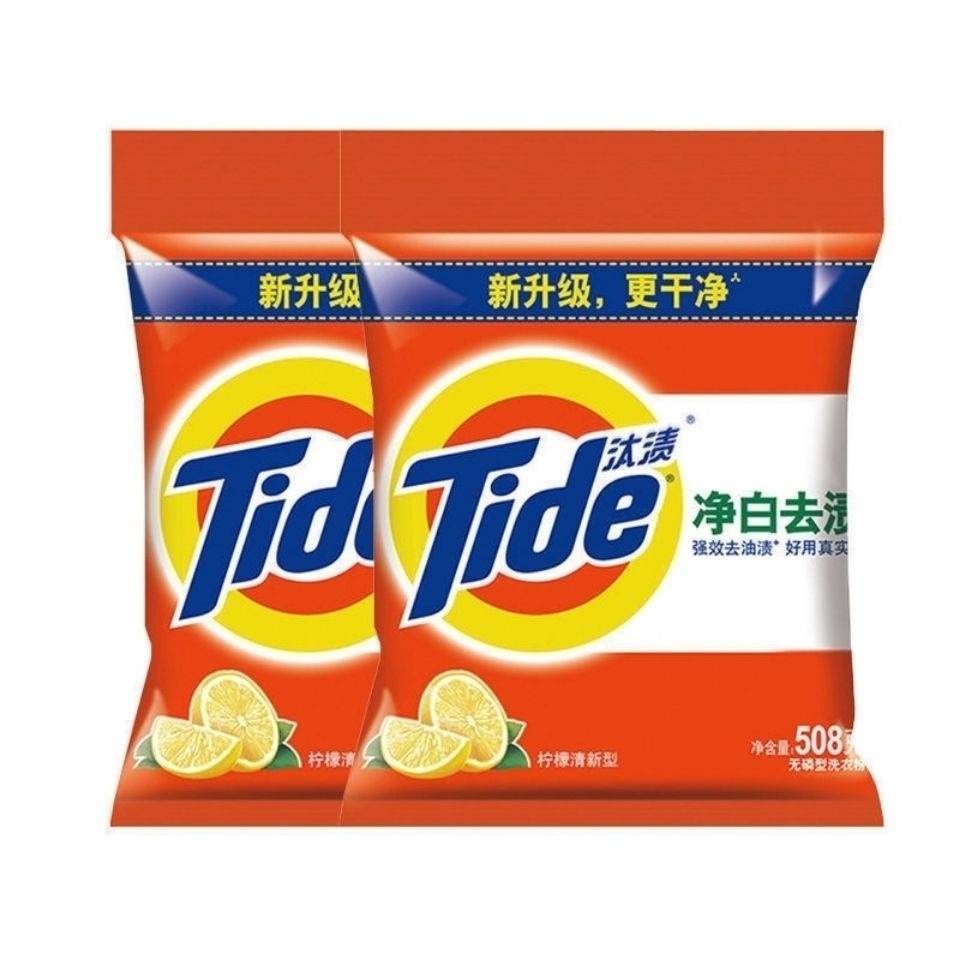 Tide phù hợp với bột giặt 508g * 10 túi màu trắng đến dầu để không gỉ phốt pho, không chấn thương, làm sạch dễ dàng