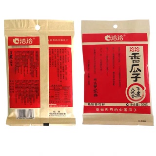 Hạt hướng dương Cha cha