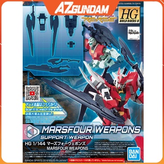 Mô Hình Lắp Ráp Phụ kiện HG BD:R 1/144 MARSFOUR WEAPONS  Tỉ Lệ 1/144 Chính hãng Bandai Nhật Bản