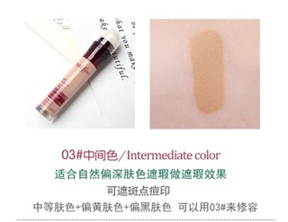Kem che khuyết điểm MACfee