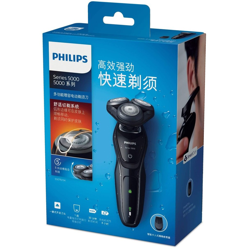 Máy cạo râu Philips S5079 - Hàng chính hãng bảo hành 12 tháng