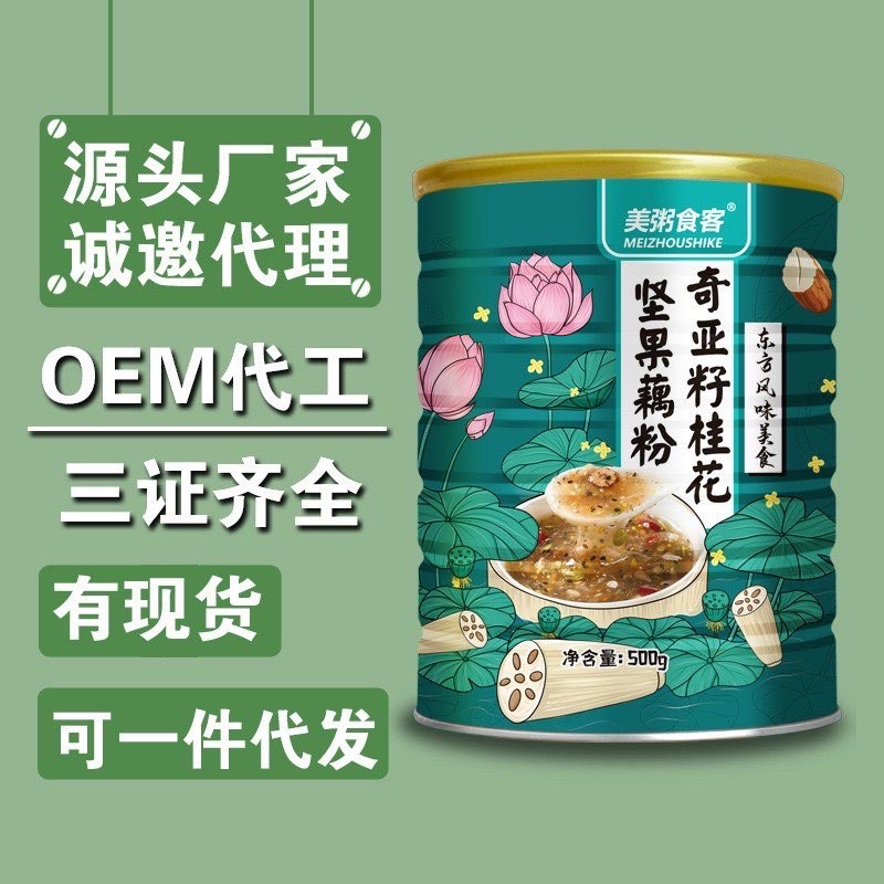 Bột Củ Sen Mix Hạt Dinh Dưỡng, Dưỡng Nhan, Ăn Kiêng M7 - Ăn Vặt 492