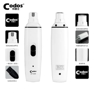Tông đơ mài móng chó mèo Codos CP- 3300