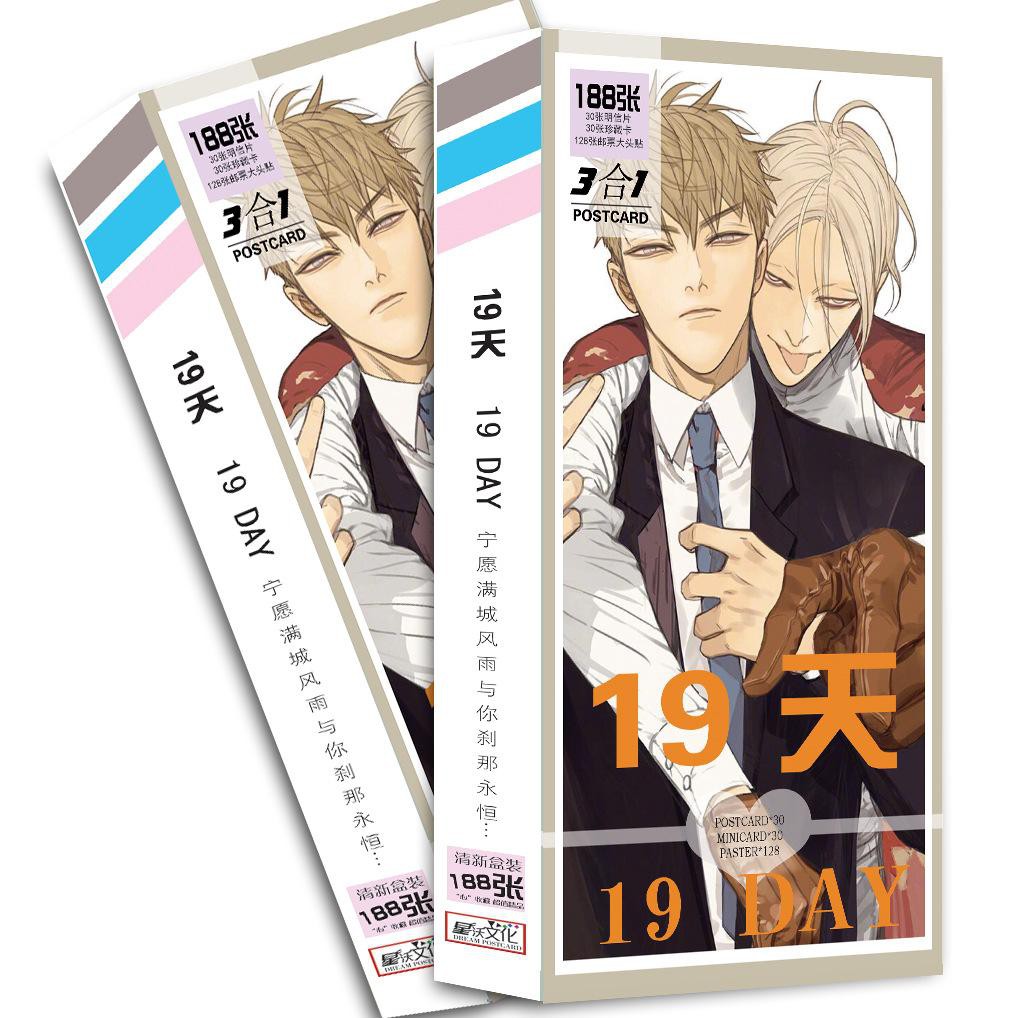 Hộp ảnh Postcard 19 days old xian có ảnh dán lomo anime chibi