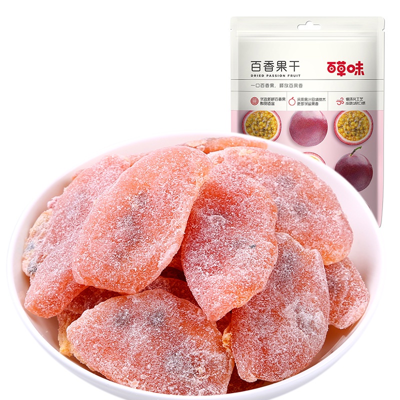 Chanh dây sấy dẻo Bách Thảo Vị 50gr
