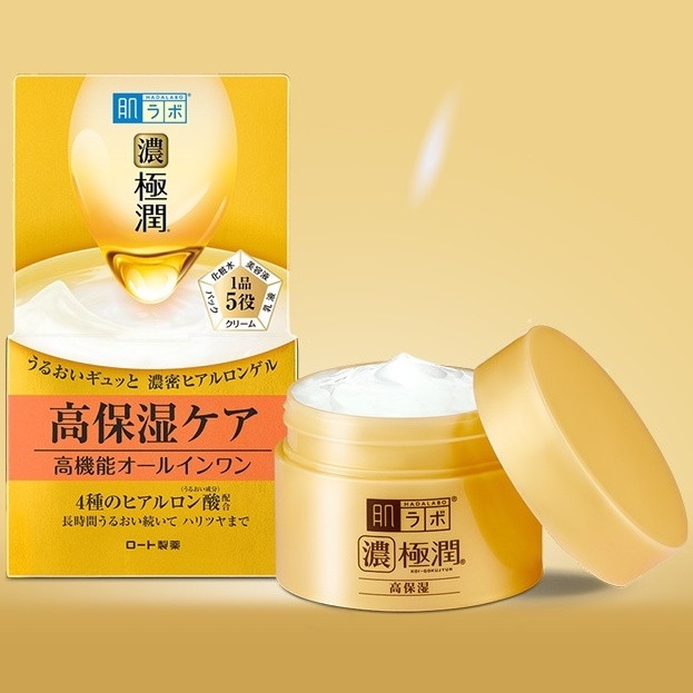 Kem dưỡng HADA 5in1 - vàng mềm mượt, thẩm thấu nhanh trên da