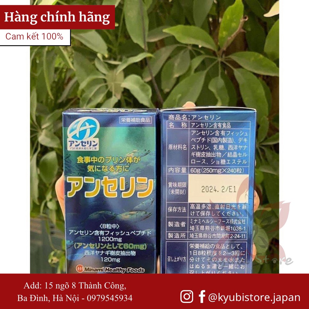 [Nhật nội địa] Viên uống hỗ trợ bệnh GOUT - Anserine Minami