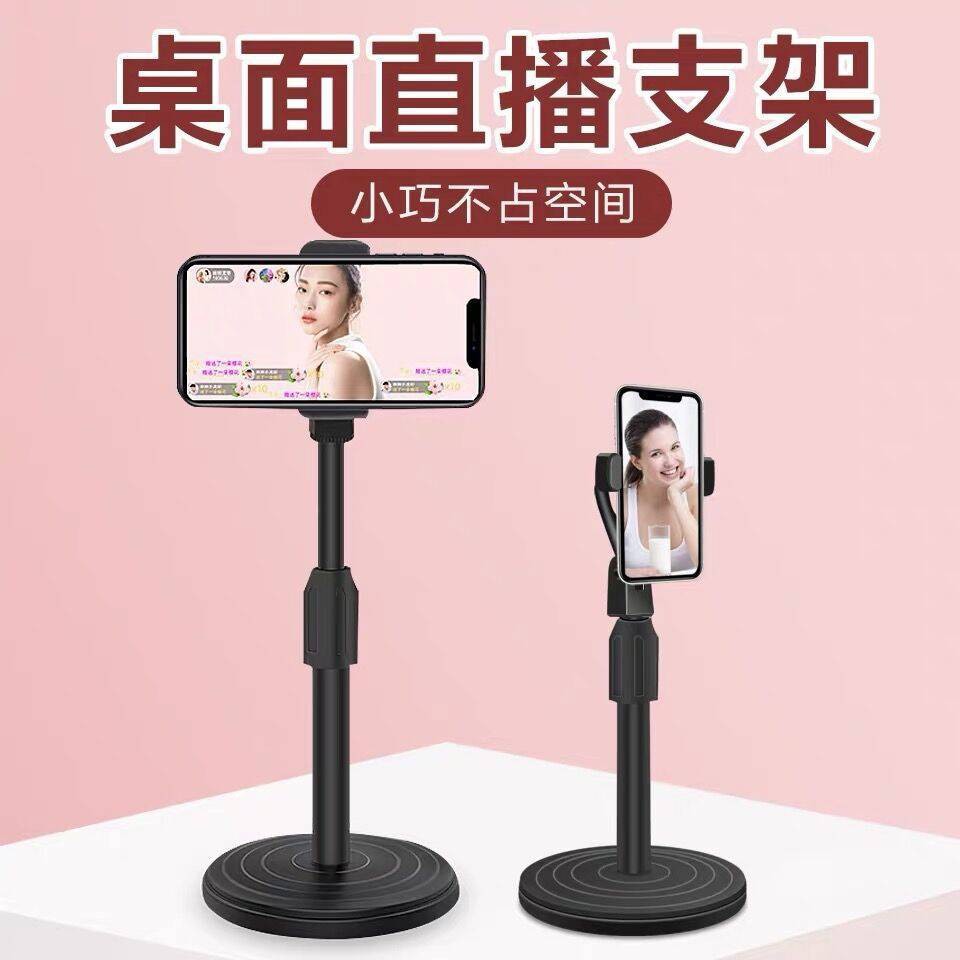 Giá Đỡ Ba Chân Để Bàn Có Thể Điều Chỉnh Đa Năng Cho Điện Thoại