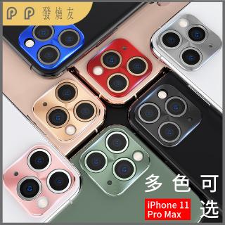 Miếng Dán Bảo Vệ Camera Cho Iphone 11 Xs Max