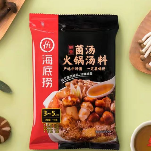 Gia vị Lẩu Haidilao Gia vị Tứ Xuyên Hải Đế Lao nhiều vị