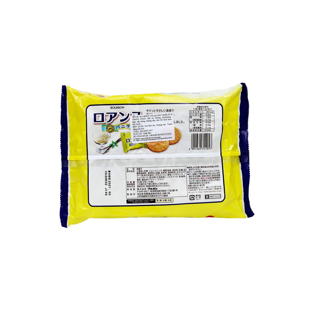 Bánh Quy Kem Bourbon Nhật Bản mẫu mới 18 cái [T2/2024]