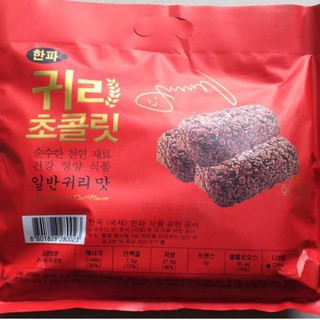 BÁNH YẾN MẠCH SOCOLA