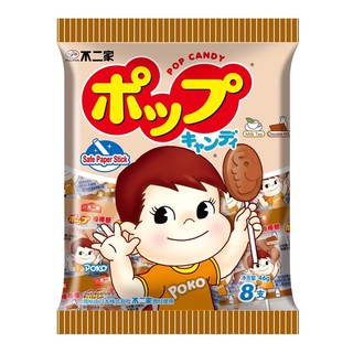 Kẹo mút sữa FUJIYA 46g ( Bịch 8 cây)