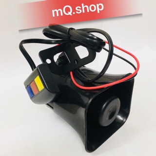 Còi hú 3 chế độ có điều khiển (BH 3th đổi mới)