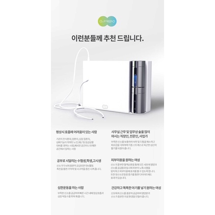 (Chính hãng-Made in Korea) Máy tạo Oxy O2 Friend 40