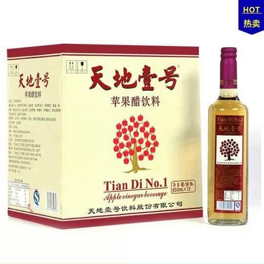Nước uống giảm cân giấm táo lên men, Nước giấm táo Tinadi No1❤️ Thức uống lên men, không cồn, lành mạnh