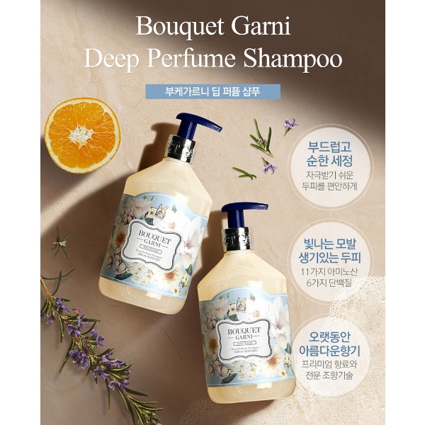 Bouquet Garni Deep Perfume Shampoo 500ml / Premium Fragrance Shampoo