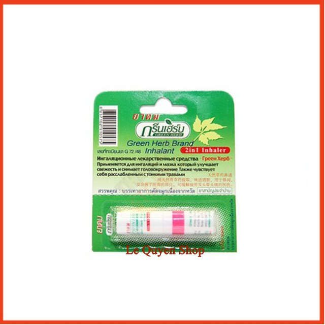 1 Vỉ 6 Ống hít thông mũi xanh lá Green Herb Thái Lan