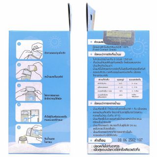 Túi trữ sữa sunmum thái lan