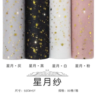 Lưới cuộn bó hoa: sao kim tuyến.
