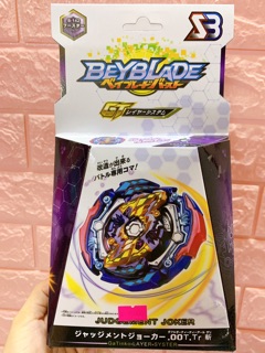 Con quay Beyblade burst BB868