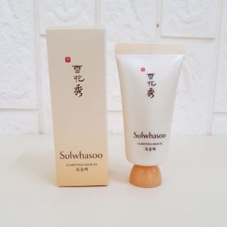 MẶT NẠ LỘT THẢO DƯỢC SULWHASOO [FREE SHIP] TRẮNG DA LOẠI BỎ TẾT BÀO CHẾT VÀ MỤN CÁM