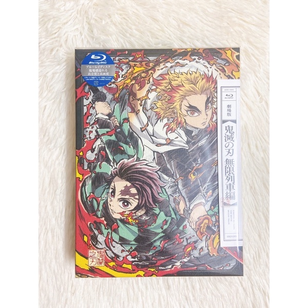 Set đĩa Bluray KnY/Thanh gươm diệt quỷ bản giới hạn