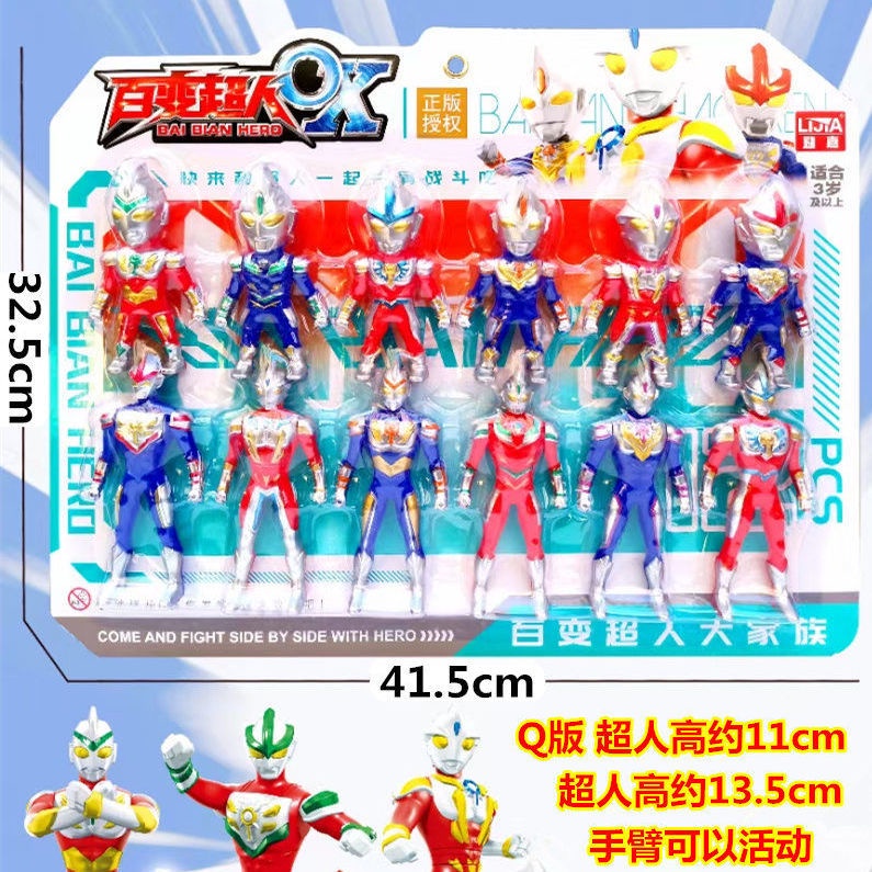 Mô Hình Đồ Chơi Siêu Nhân Ultraman Biến Hình Độc Đáo