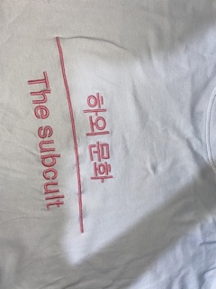[Áo thun] Tee the subcult ss1