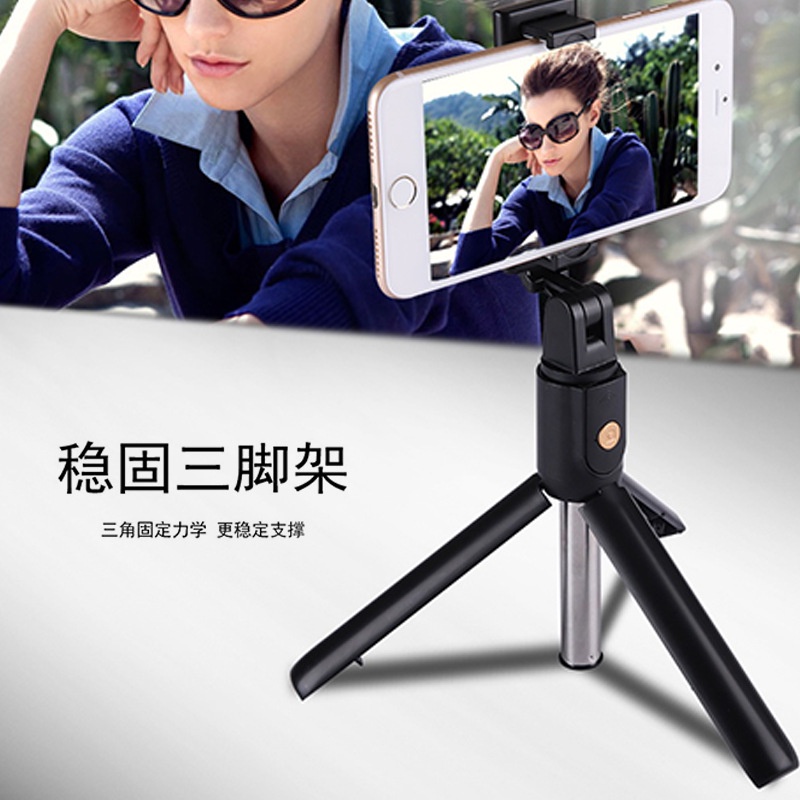 ❈Shi Suo Bluetooth Tripod K07K10 Selfie Stick có thể tháo rời điều khiển từ xa cầm tay Huaqiangbei Selfie Stick Live | BigBuy360 - bigbuy360.vn