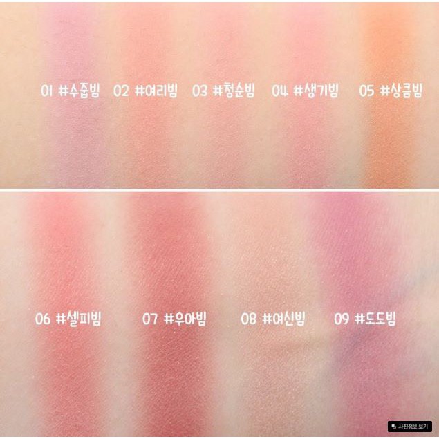 Phấn Má Hồng Lilybyred Luv Beam Cheek | BigBuy360 - bigbuy360.vn