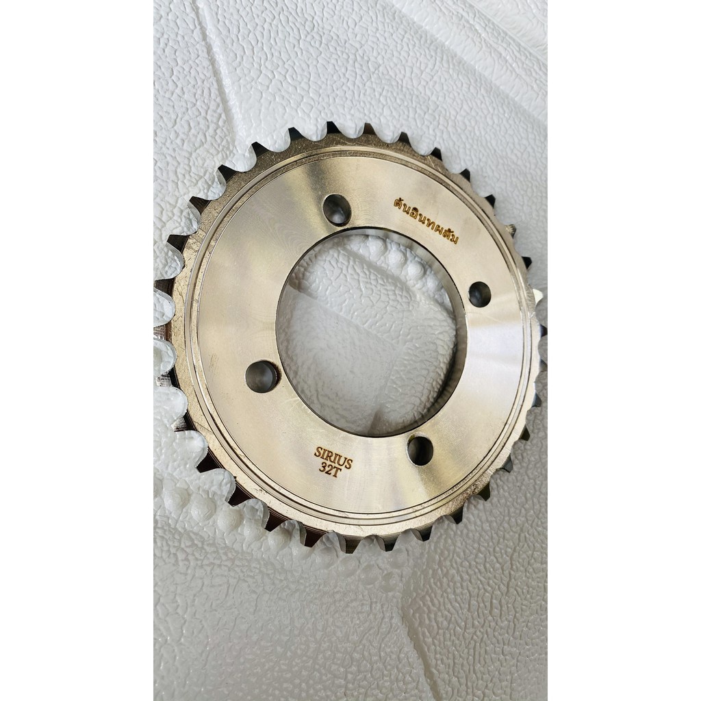 Dĩa SIrius Xăng Cơ 110CC