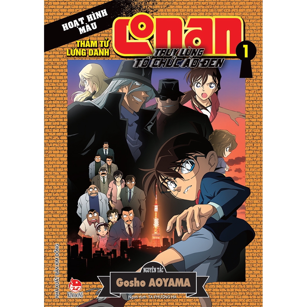 Sách - Thám Tử Conan Hoạt Hình Màu: Truy Lùng Tổ Chức Áo Đen - Tập 1