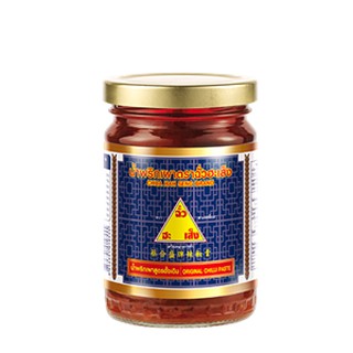 Sa tế tôm Thái - Chua Hah Seng