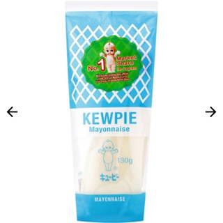 Sốt mayonnaise kewpie 130g-300g